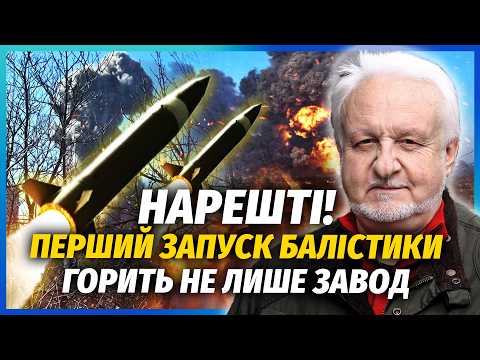 🚀КРИВОЛАП: Донецьк підірвала НАША БАЛІСТИКА! Ось куди влучили ракети. Детонація НА ВСЕ МІСТО