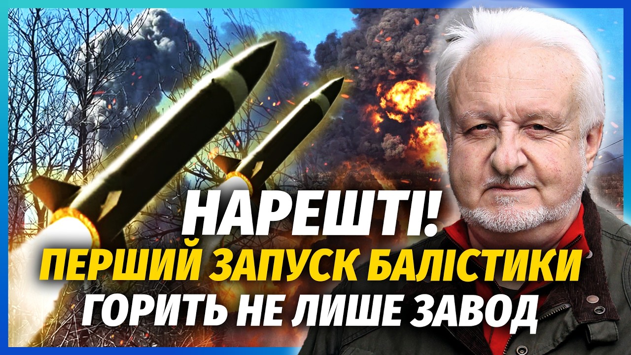🚀КРИВОЛАП: Донецьк підірвала НАША БАЛІСТИКА! Ось куди влучили ракети. Детон