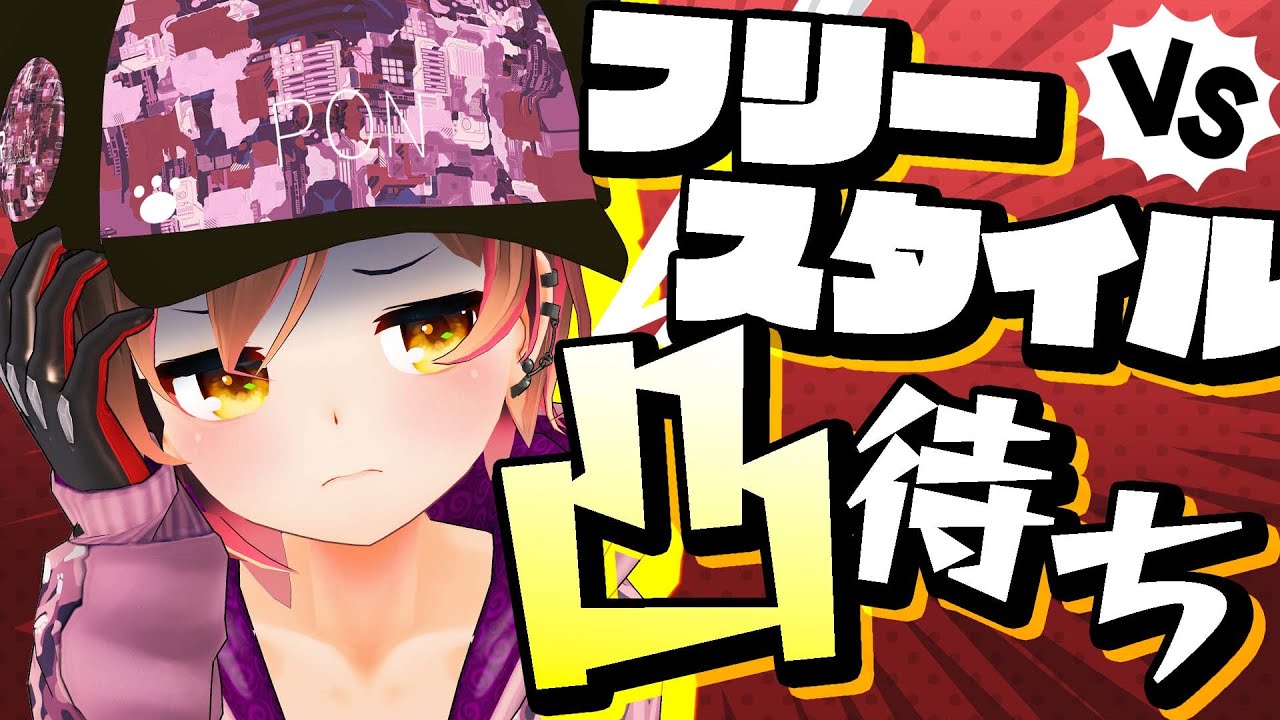 【凸待ち】８０万人記念✨フリースタイル凸待ち🎉告知つき💕【ホロライブ/ロボ子さん】