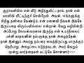 சூறாவளி என் வீட்டை அடித்துச் சென்றது