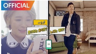 알맹 (ALMENG) - Phone in Love (폰인러브) MV