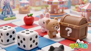 행복마을 game img