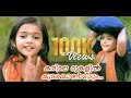 കരിമല മുകളിൽ കുടികൊണ്ടിടും കലിയുഗവര�