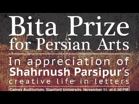 Ninth Annual Bita Prize for Persian Arts: Shahrnush Parsipur