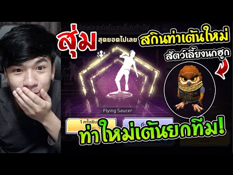 ฟีฟาย