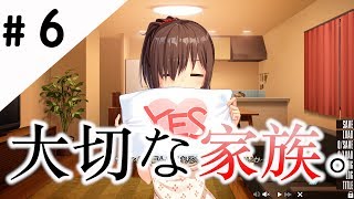 【ぬきたし実況】夏だスケべだエチチのチ＃6