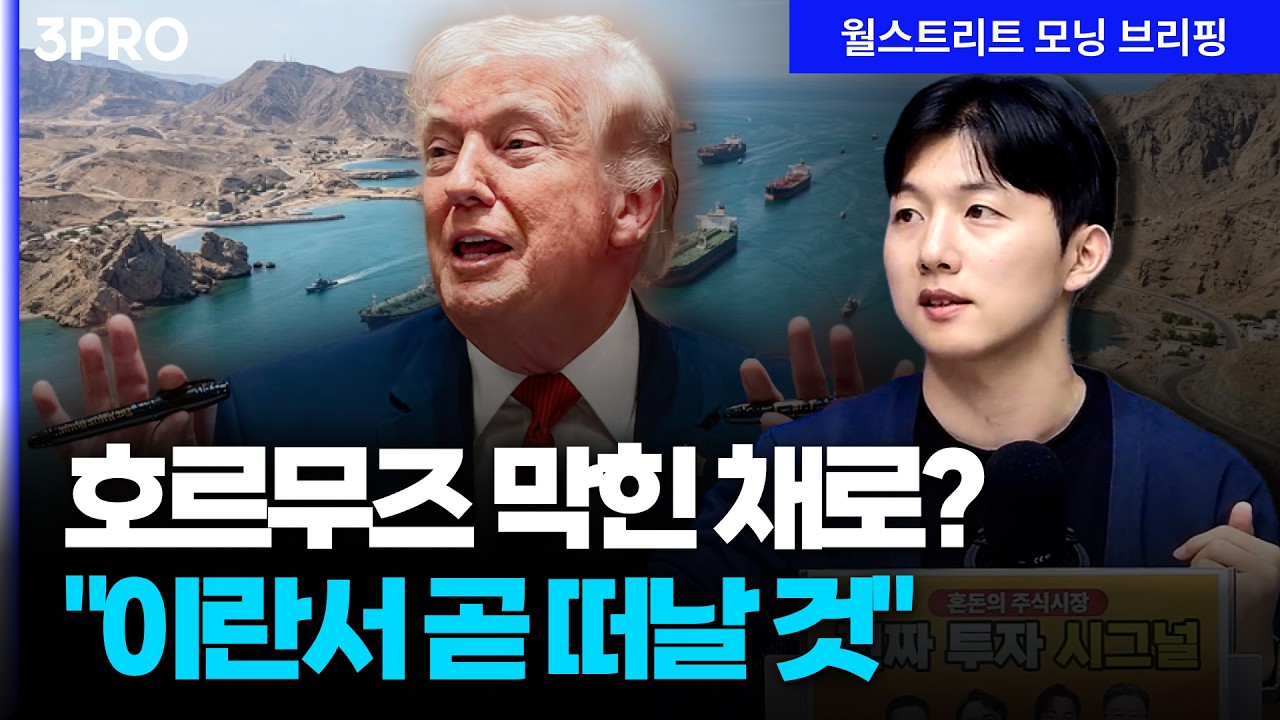 [26.04.01.시황] 나스닥, 종전 기대감에 급반등…이번에는 믿어도 될까? [월가 뉴스레터]
