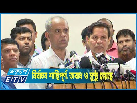 গাজীপুর সিটি নির্বাচন শান্তিপূর্ণ, অবাধ ও সুষ্ঠু হয়েছে : নির্বাচন কমিশন