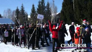 preview picture of video 'Лыжные соревнования памяти Александра Перова'