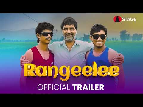 Rangeelee- Official Trailer | सपनों की उड़ान या संघर्ष की दास्तान?  | Haryanvi STAGE APP