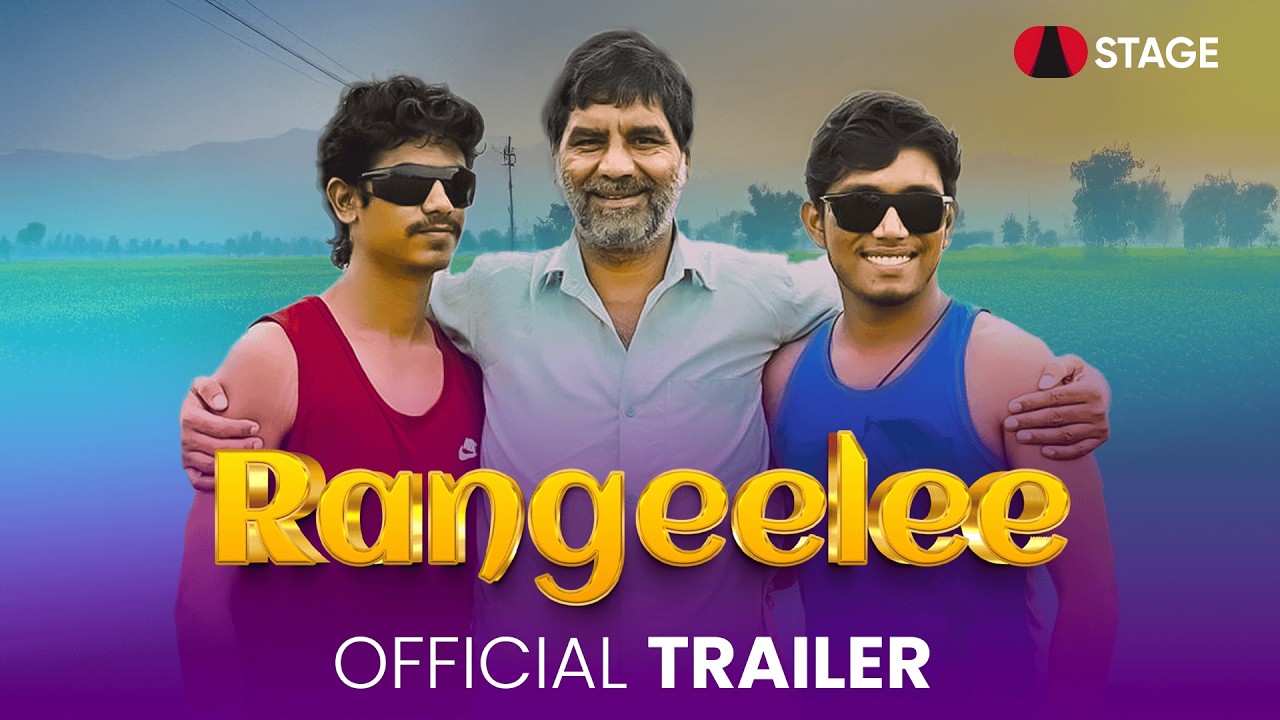 Rangeelee- Official Trailer | सपनों की उड़ान या संघर्ष की दास्तान?  | Haryanvi STAGE APP