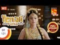Tenali Rama Ep 121 Full Episode 22nd December 2017