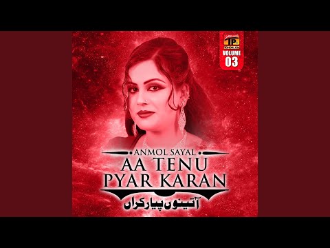 Dil Hogya Yar Shikar Teri Akhyan