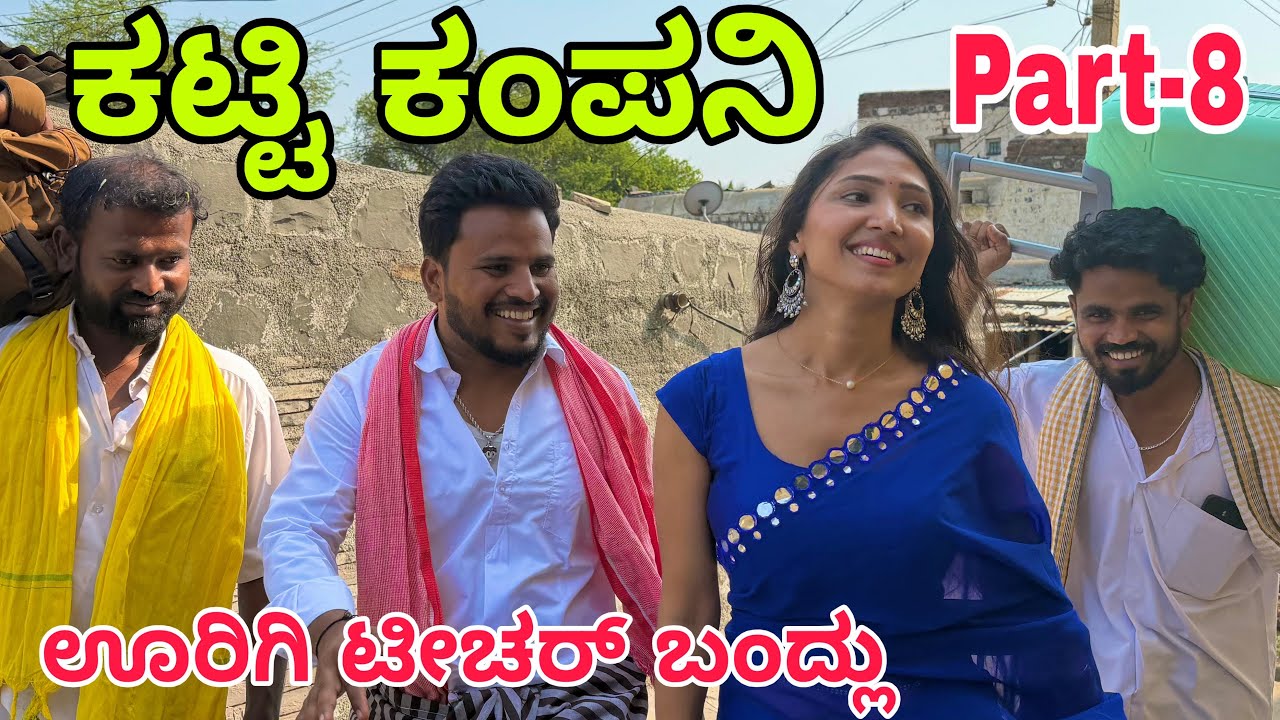 Laughing in Kannada: The Hilarious Adventures of Shivaputra