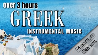 3 HRS Greek Instrumental Music | Platinum Series with HD Greece Visualizer