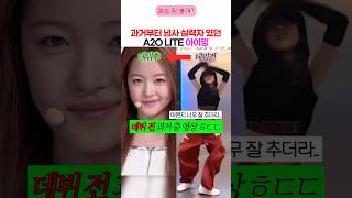 춤은 얘가 보아 보다 한 수 위 같음