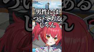 男子の気になることをリスナーに聞く猫汰つな【ぶいすぽ/切り抜き】