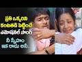 Nee Sneham Ika Radu Ani Song Uday Kiran Emotional Hit Song Manasanta Nuvve Old Telugu Songs