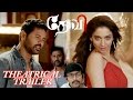 Devi(L) - Tamil Theatrical Trailer | Prabhudeva | Tamannaah | Sonu Sood | Vijay