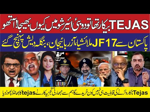 TEJAS VS JF17 THUNDER | Indian Analyst Naked Tejas was useless, so why was it sent to the air show