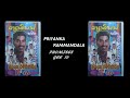 Promises Gee 16 Priyanka Rammandala
