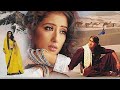 Upar Khuda Asman Niche Jahan - Tere Bin Nahi Jeena Mar Jaana Dholna | Lata Mangeshkar | Sad Song