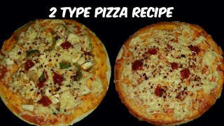 2 type Pizza Recipe||Dr.  Oetker Pizza topping || How to make pizza at home
