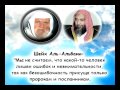 Шейх Аль-Альбани: Али Халяби мурджиит и нововведенец? 