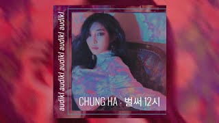 CHUNG HA _ Gotta Go (벌써 12시) | Cover by Claudia Antonius