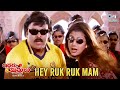 Hey Ruku Ruku Mam Iddaru Mitrulu Chiranjeevi Rambha S P Balasubrahmanyam K S Chithra