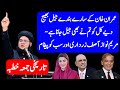 Nasir Madni With Imran Khan Sab Ko Jail Me Daal Dia Ab Tum Loug Bhi Jail Jao Ge Jummah Khutba