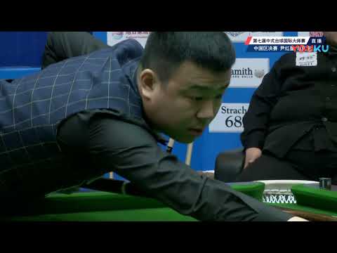 Yin Hongxing VS Shan Hongyu - Part 2 - China Region Finals - 7th World Chinese Pool Masters