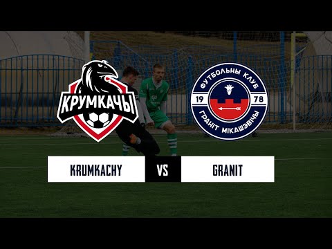 Football. first league. 1 tour. Krumkachy - Granit
