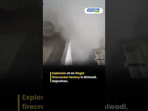 Bhiwadi Factory Blast Caught on Camera Workers Killed in Explosion