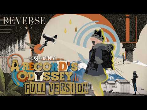 "Regulus" 2.8 EP  - "A Record's Odyssey" Full Version | Reverse: 1999