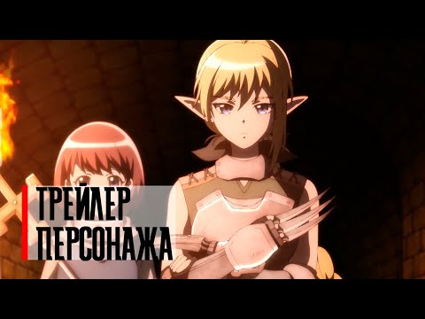 Франлил, Ниния (Crazy Studio) Субтитры 