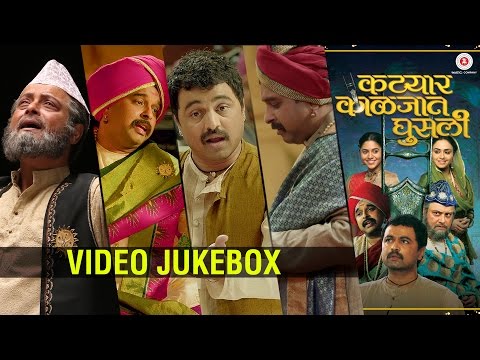 Katyar Kaljat Ghusli - Full Movie | Video Jukebox | Shankar Mahadevan & Sachin Pilgaonkar