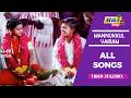 Mannukkul Vairam Movie 4K Full Video Songs Sivaji Ganesan Sujatha Murali Raj 4k Songs