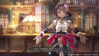 ライザのアトリエ3　実況プレイ　その10