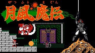 Getsu Fūma Den (FC · Famicom) original video game | full game completion session 🎮