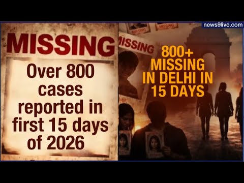 Delhi Missing Persons Crisis: Over 800 People Vanish in First 15 Days of 2026 | News9