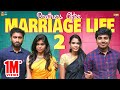 Brothers After Marriage Part 2| Narikootam | Tamada Media