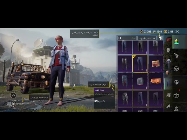 حساب ببجي عالمية كل مسج