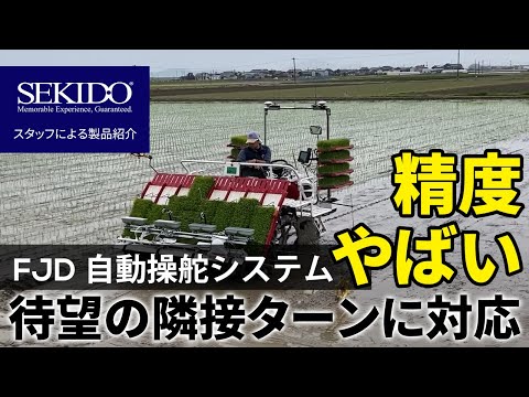 隣接ターン