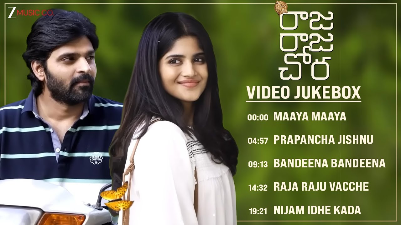 Raja Raja Chora - Full Movie Video Jukebox | Sree Vishnu | Megha Akash | Vivek Sagar