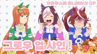 Cover art for go the end