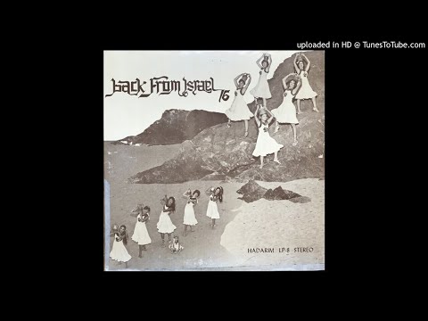 🔴 Numi Numi - Israeli Lullaby 🇺🇸 US 1976 Folk Rock