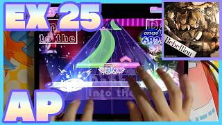 【ホロドリ】Rebellion / EXPERT 25 ALL PERFECT / 手元動画 + 外部出力のみ動画 【hololive Dreams】