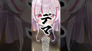 【OW】デマ辞めてください #shorts