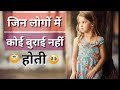 Most Beautiful Motivational Lines Inspirational Quotes WhatsApp Status Video